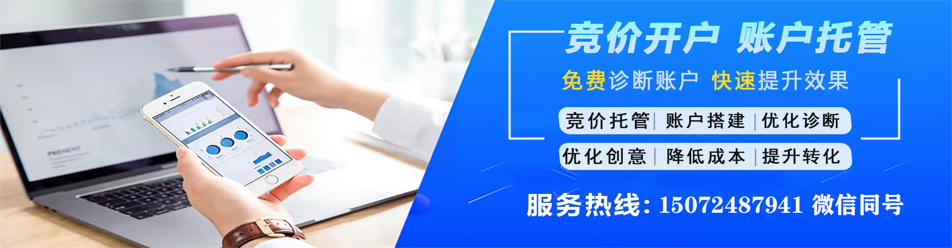 定襄信息流营销
